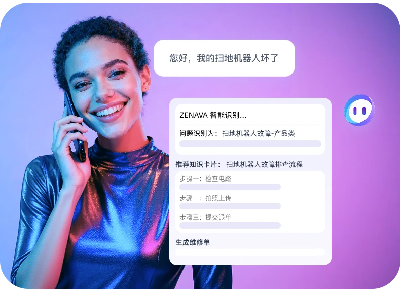完整业务闭环功能演示